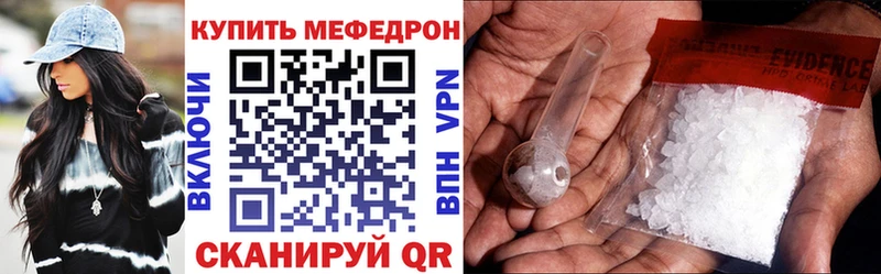 Купить наркотики сайты Владикавказ Канабис  Меф мяу мяу  COCAIN  Амфетамин  ГАШ 