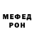 Кетамин VHQ Almasik Otemis