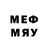 МЕТАДОН methadone MAN KOT