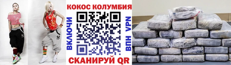 дарнет шоп  Владикавказ  Cocaine Эквадор 