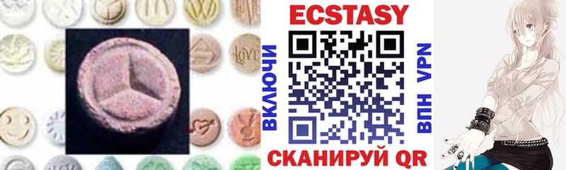 где можно купить наркотик  Владикавказ  Ecstasy MDMA 