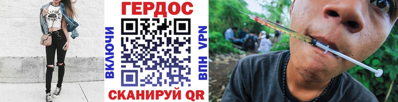 ГЕРОИН Heroin  Владикавказ 