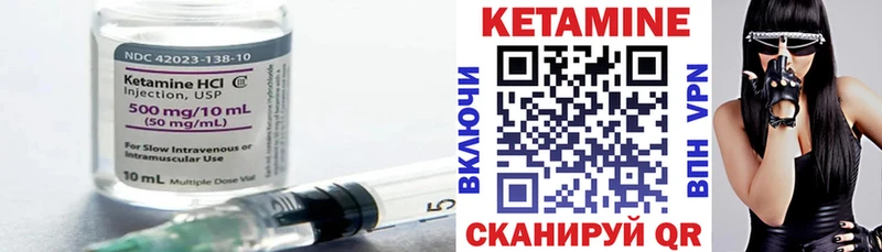 КЕТАМИН VHQ  наркошоп  Владикавказ 