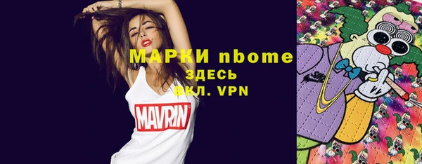 гашиш Абинск