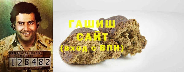 шишки Абдулино