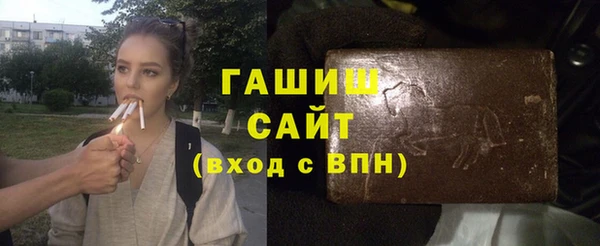 гашиш Абинск