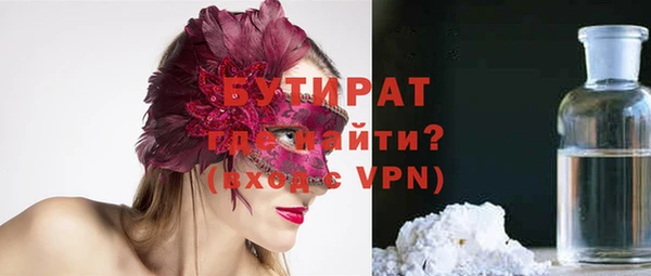 шишки Абдулино