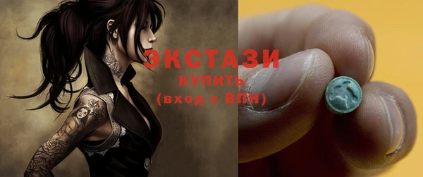 шишки Абдулино