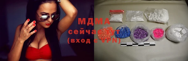 шишки Абдулино