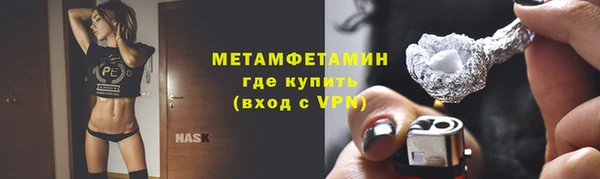 шишки Абдулино