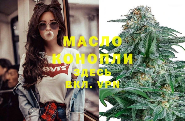 гашиш Абинск