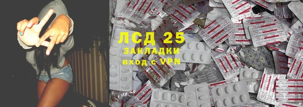 гашиш Абинск