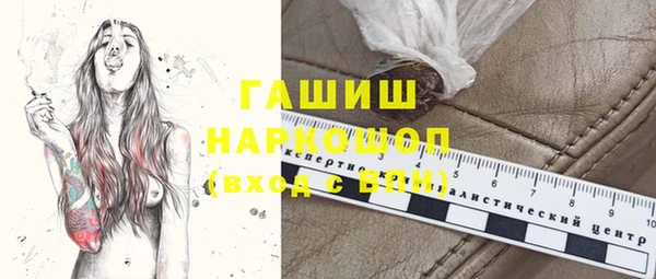 гашиш Абинск