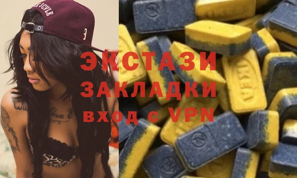 СК Абаза