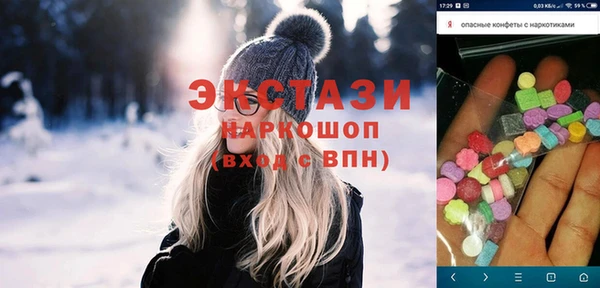 гашиш Абинск