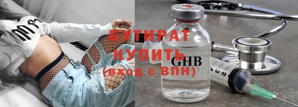 шишки Абдулино