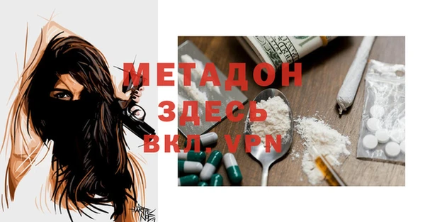 шишки Абдулино