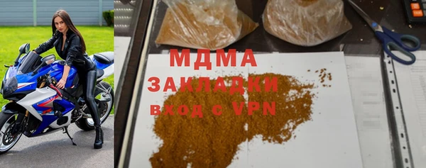 шишки Абдулино