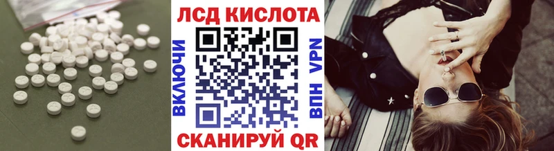 как найти закладки Владикавказ mega зеркало ЛСД экстази ecstasy