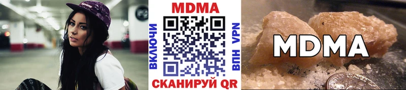 МДМА молли  сайты даркнета телеграм  Владикавказ 