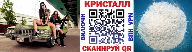 нарко площадка телеграм Владикавказ Первитин Methamphetamine