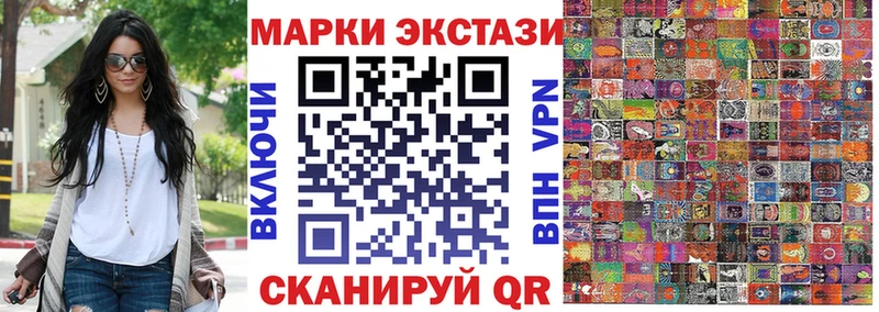 где можно купить   Владикавказ  Марки 25I-NBOMe 1500мкг 