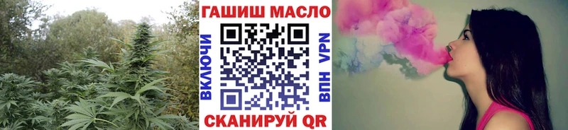 ТГК Wax  купить наркотик  Владикавказ 